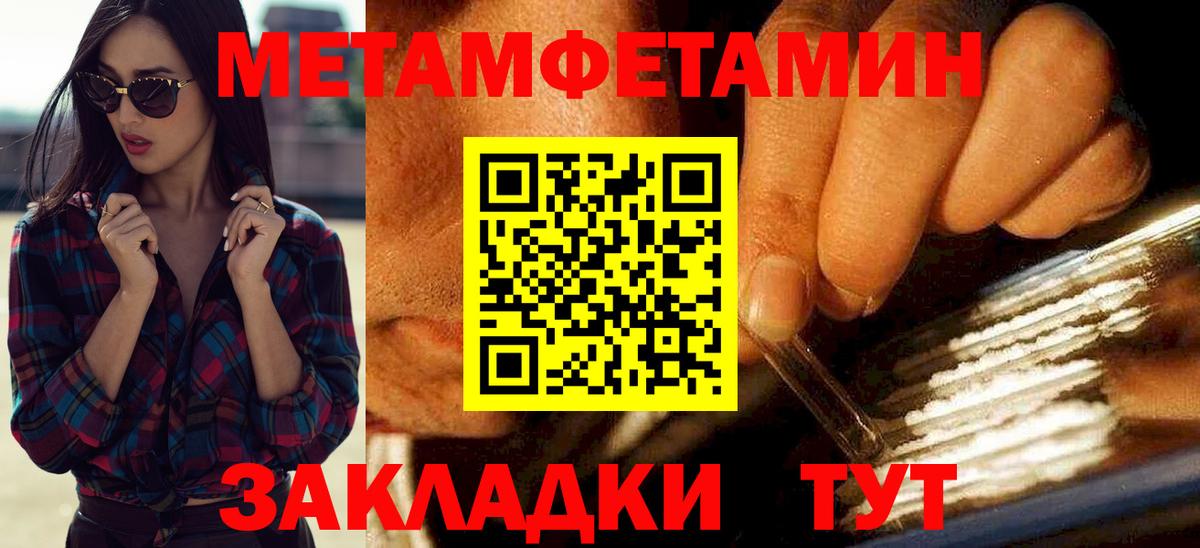 Изобильный  АМФЕТАМИН Premium  Вход с VPN 