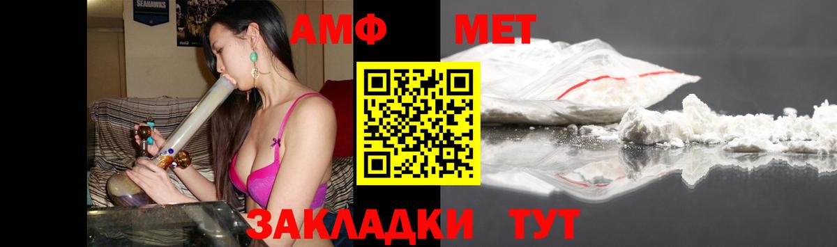 Amphetamine 98% Изобильный