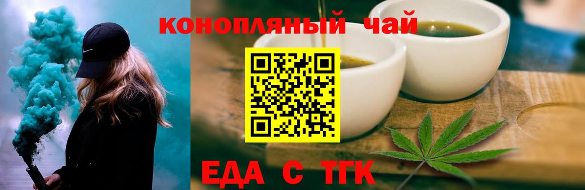 Canna-Cookies конопля Изобильный