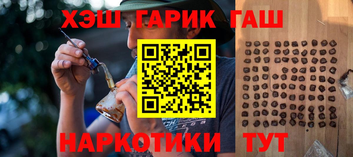 Изобильный  Гашиш 40% ТГК  ГАШ  Гашиш hashish  Вход с VPN 