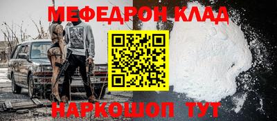 герыч Татарск