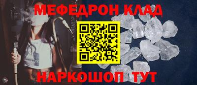 герыч Татарск