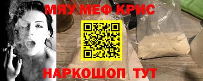 герыч Татарск