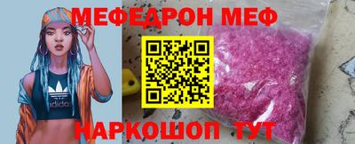 мяу мяу мука Тверь