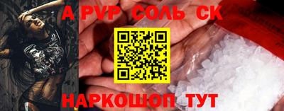 герыч Татарск