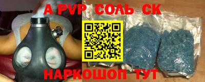 герыч Татарск