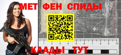 герыч Татарск