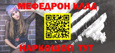 герыч Татарск
