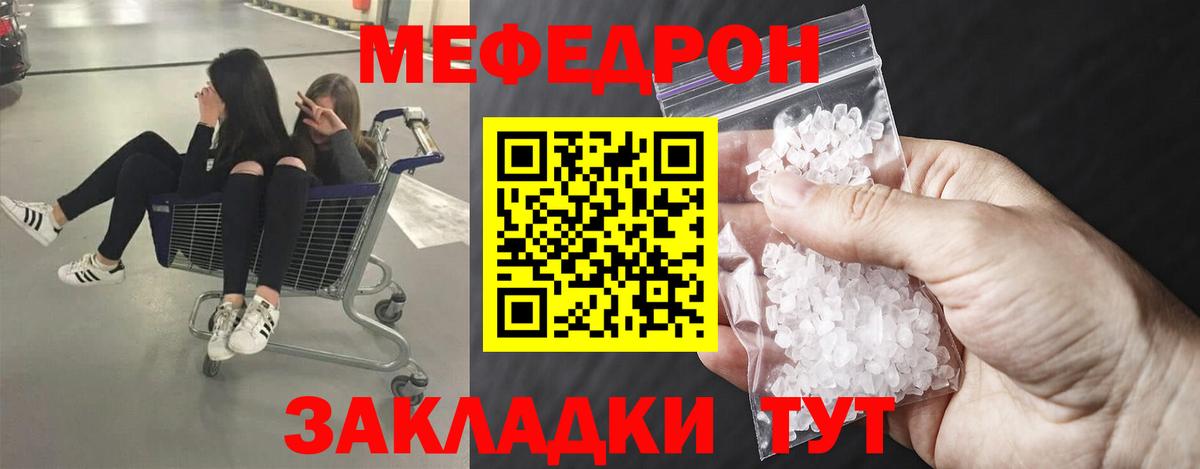 МЕФ Изобильный