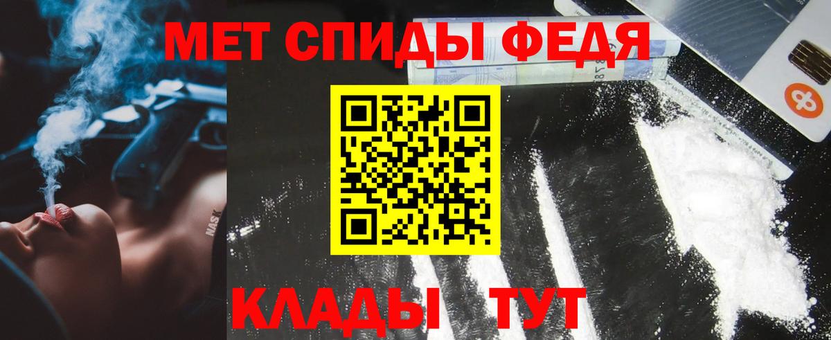 Изобильный  МЕТАМФЕТАМИН  Вход с VPN  МЕТАМФЕТАМИН кристалл 