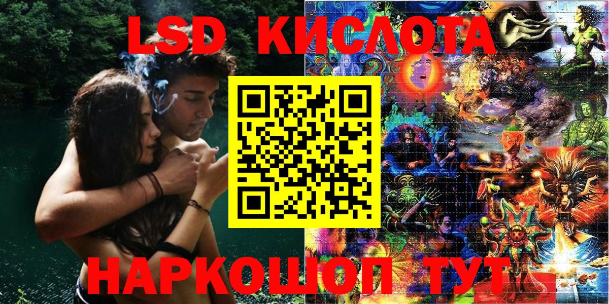 Марки NBOMe 1,8мг Изобильный