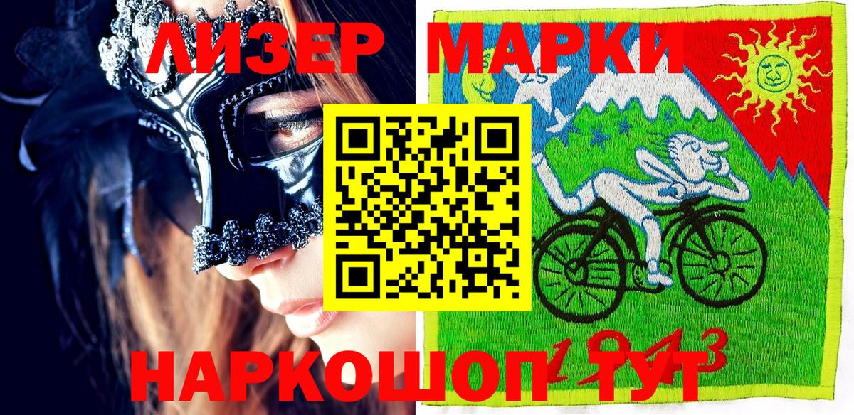 Изобильный  закладки  Вход с VPN  Марки NBOMe 1500мкг  Марки NBOMe 1500мкг 