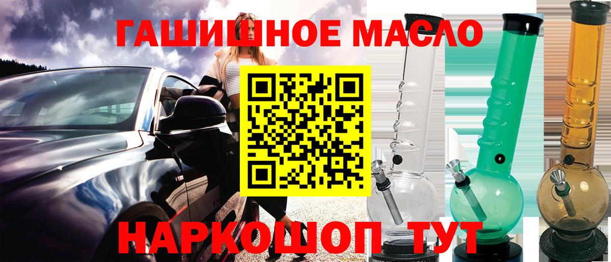 Мефедрон кристаллы  ГАШ  Изобильный  Вход с VPN  Конопля  Наркошоп  Бошки Шишки  COCAIN 