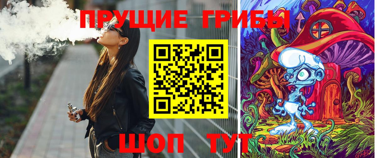 Изобильный  Галлюциногенные грибы Psilocybine cubensis  Вход с VPN 