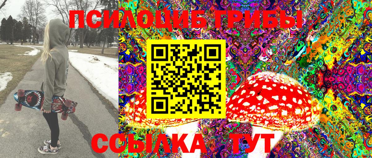 Каннабис Изобильный