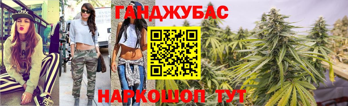 Изобильный  Канабис LSD WEED  Вход с VPN  Марихуана тримм  МАРИХУАНА VHQ 