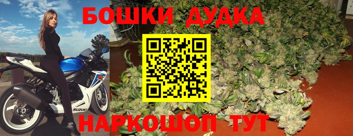 Бошки марихуана SATIVA & INDICA Изобильный
